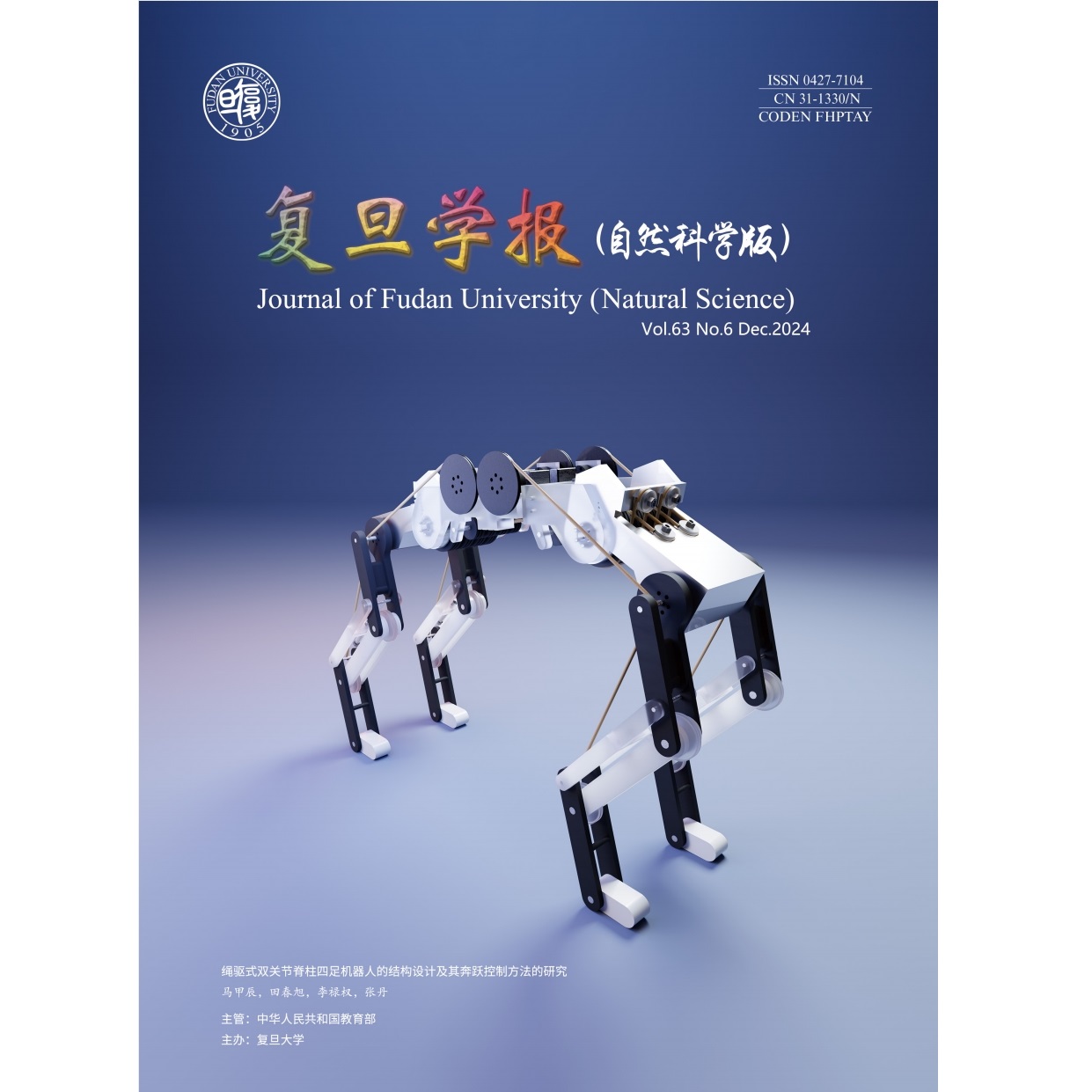 A Design and Prototype Verification of an Active Diameter-Varying Pipeline Inspection Robot
